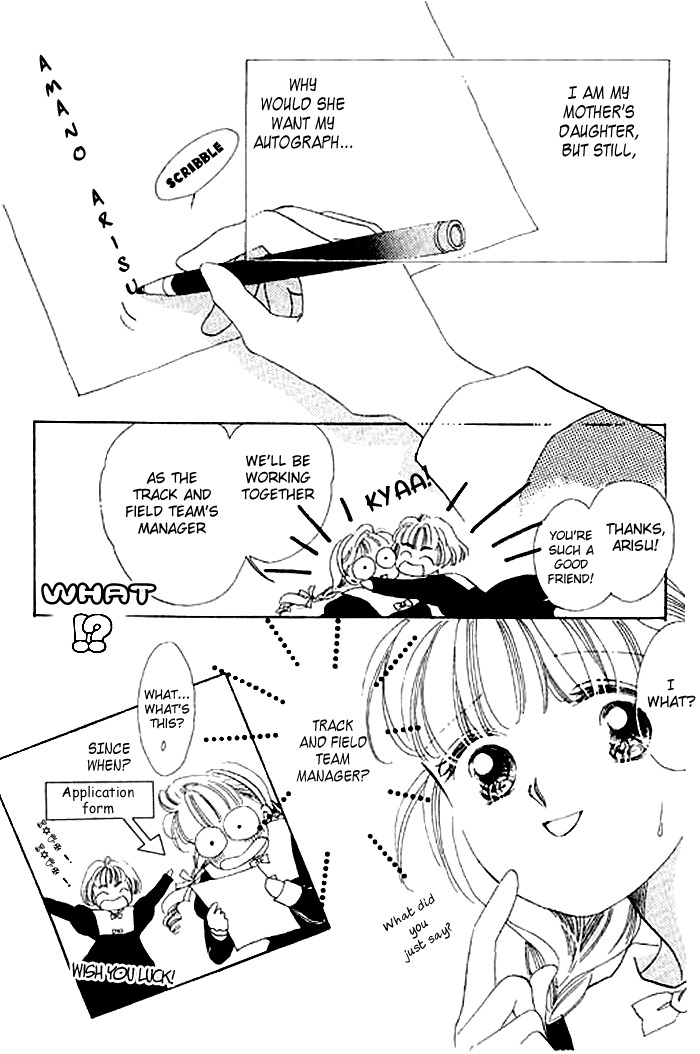 Arisu ga Fushigi Chapter 3 page 7 - Chapter 3