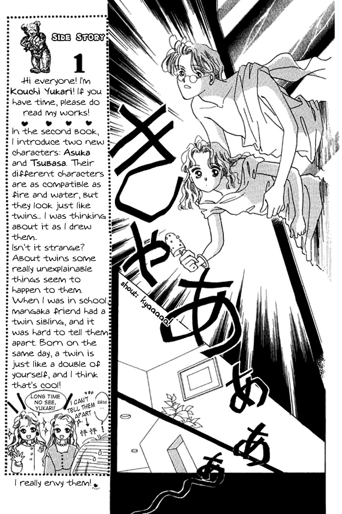 Arisu ga Fushigi Chapter 5 page 11 - Chapter 5