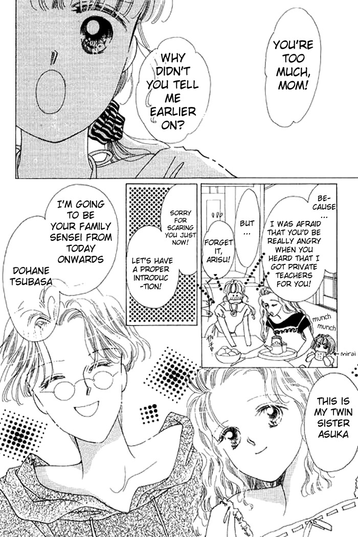 Arisu ga Fushigi Chapter 5 page 12 - Chapter 5