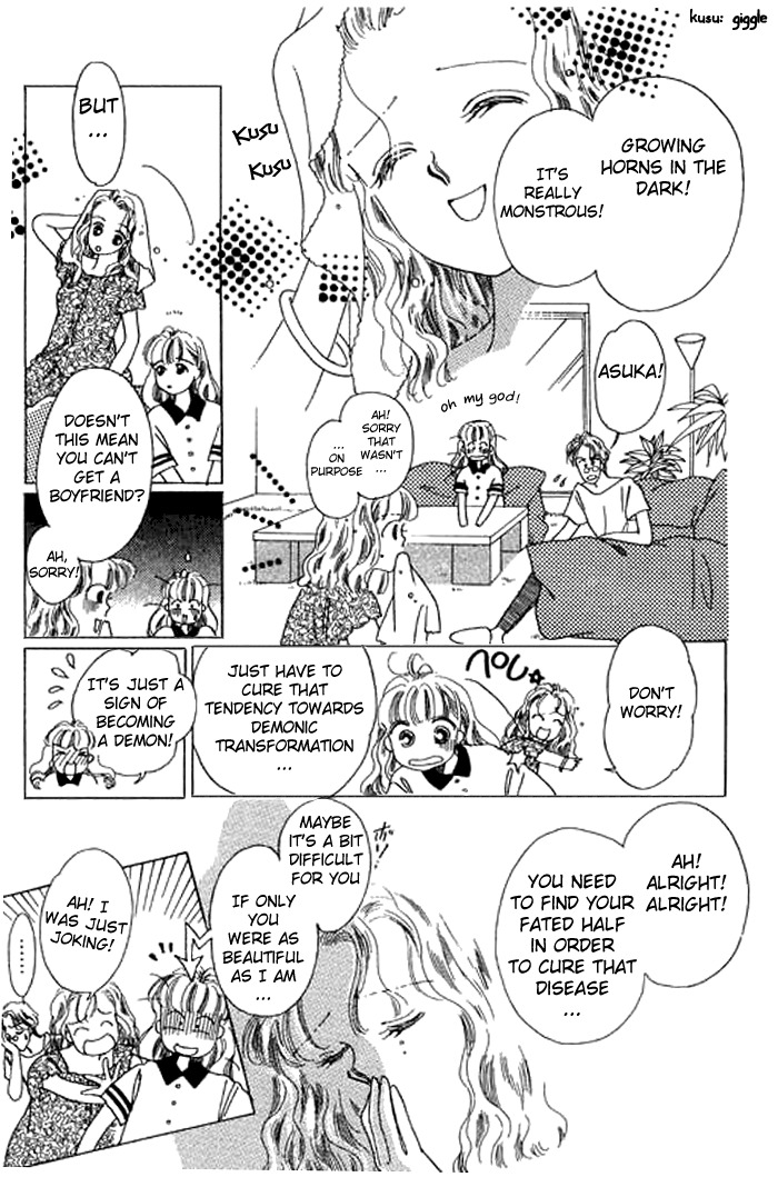 Arisu ga Fushigi Chapter 5 page 17 - Chapter 5