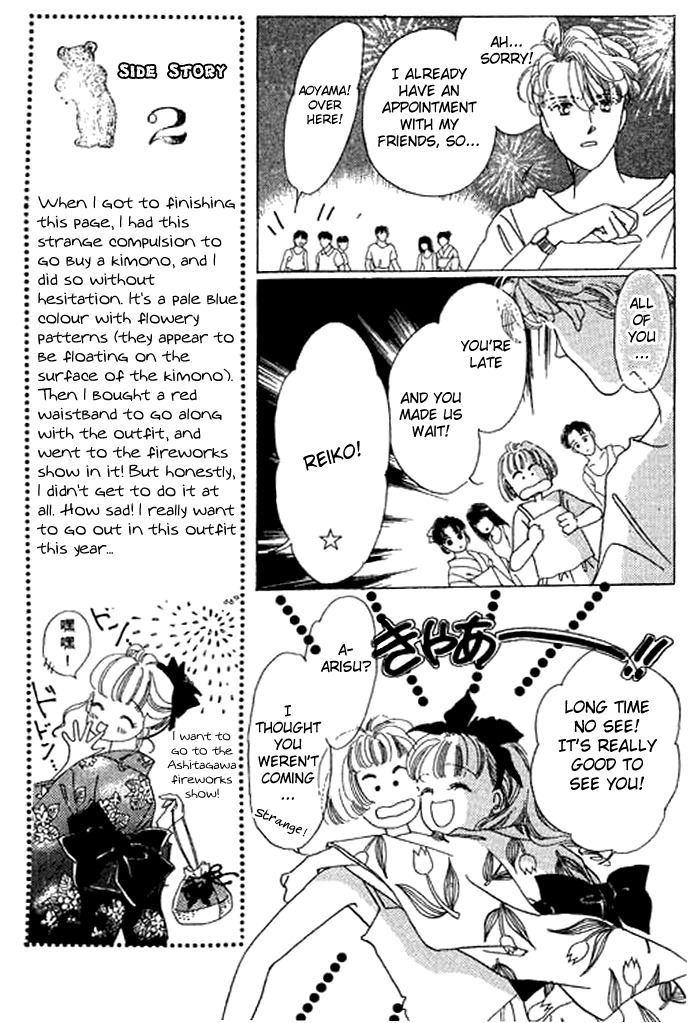 Arisu ga Fushigi Chapter 5 page 29 - Chapter 5
