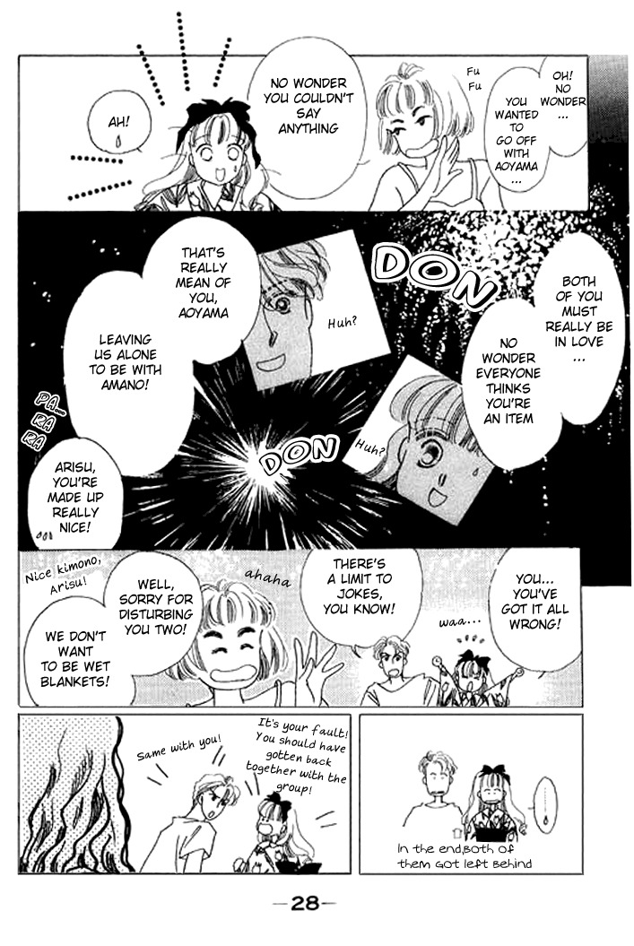 Arisu ga Fushigi Chapter 5 page 30 - Chapter 5