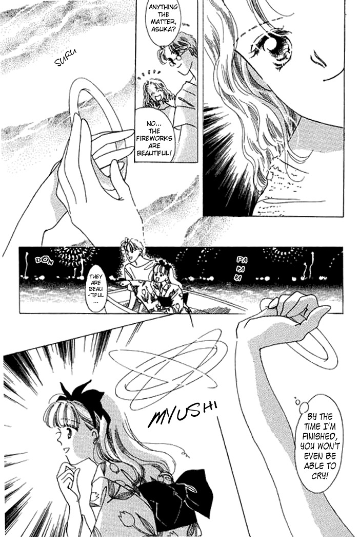 Arisu ga Fushigi Chapter 5 page 37 - Chapter 5
