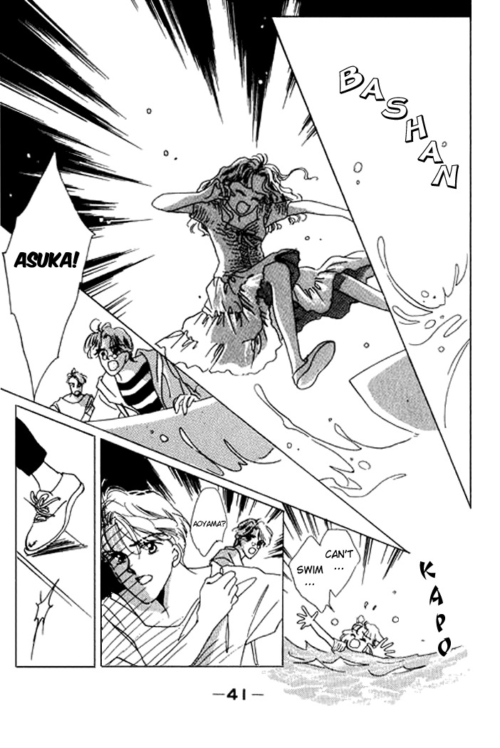 Arisu ga Fushigi Chapter 5 page 43 - Chapter 5