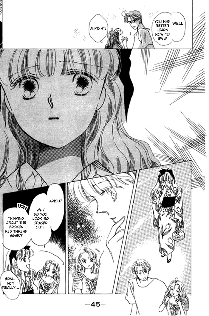 Arisu ga Fushigi Chapter 5 page 47 - Chapter 5