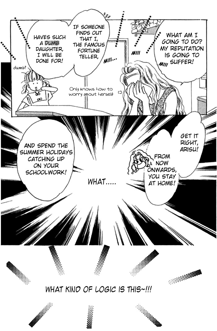Arisu ga Fushigi Chapter 5 page 7 - Chapter 5