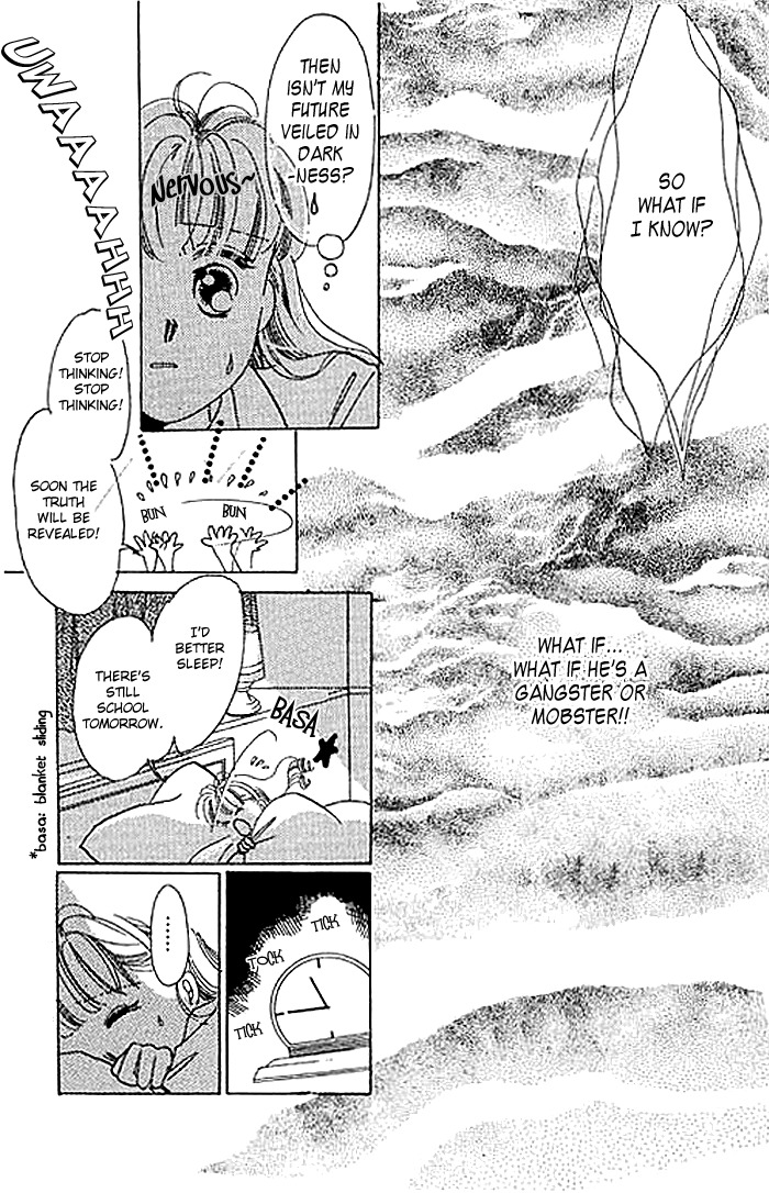 Arisu ga Fushigi Chapter 6 page 14 - Chapter 6