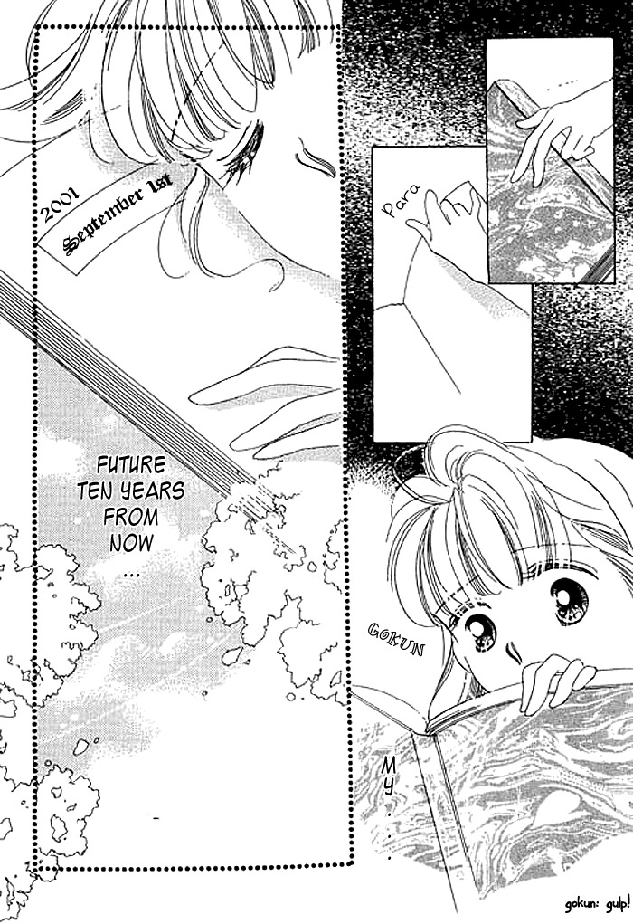 Arisu ga Fushigi Chapter 6 page 16 - Chapter 6