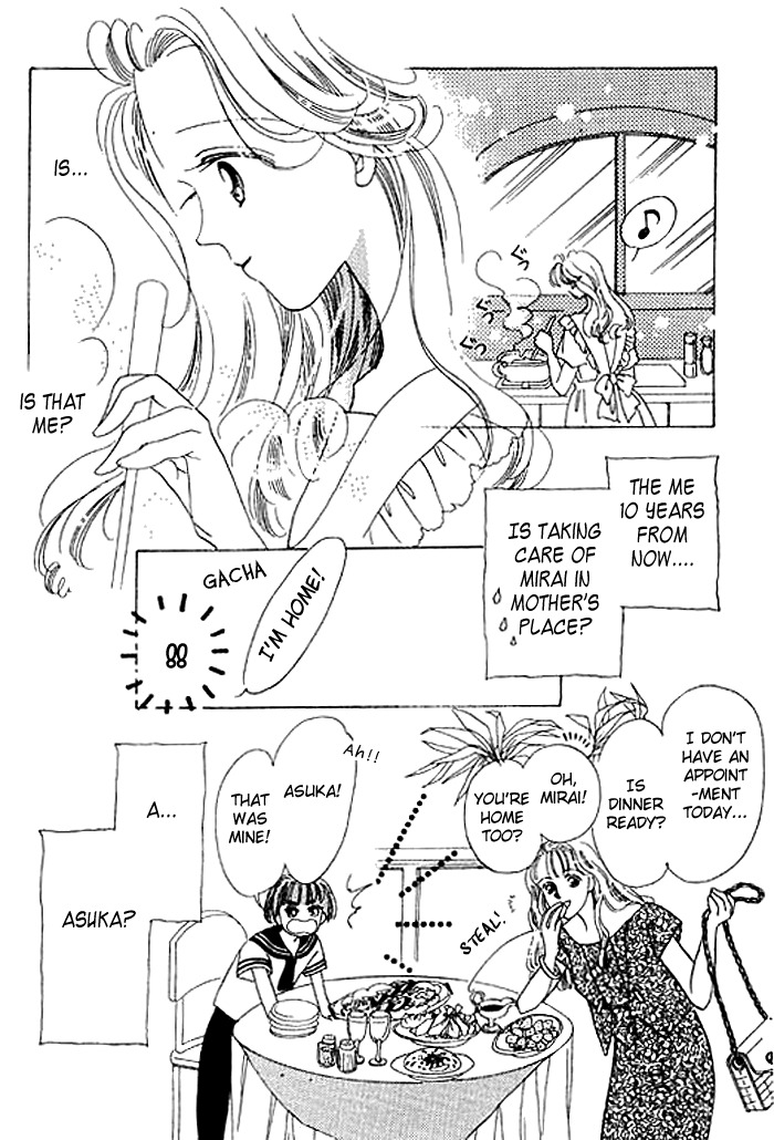 Arisu ga Fushigi Chapter 6 page 17 - Chapter 6