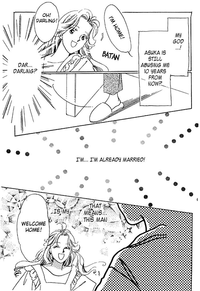 Arisu ga Fushigi Chapter 6 page 18 - Chapter 6