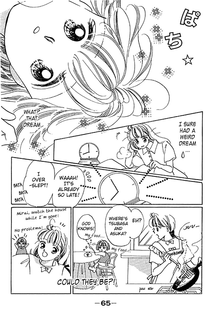 Arisu ga Fushigi Chapter 6 page 20 - Chapter 6