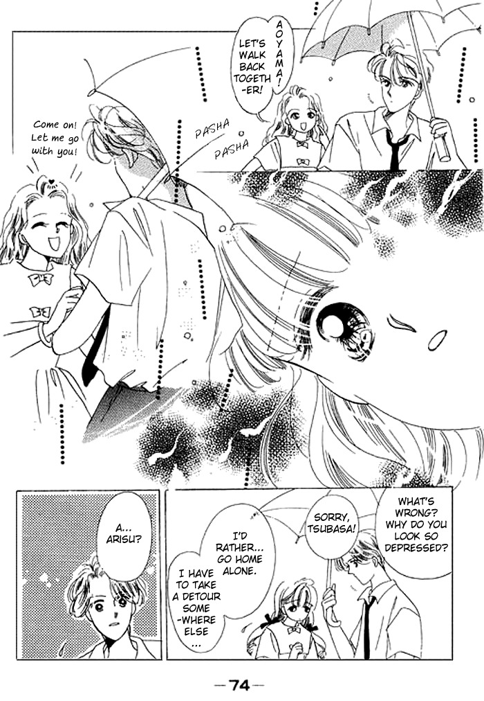 Arisu ga Fushigi Chapter 6 page 29 - Chapter 6