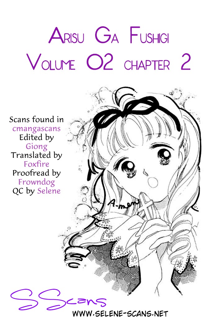 Arisu ga Fushigi Chapter 6 page 3 - Chapter 6
