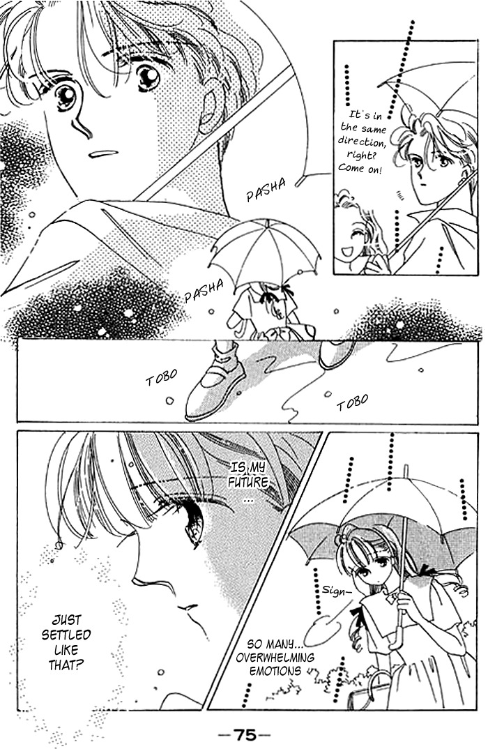 Arisu ga Fushigi Chapter 6 page 30 - Chapter 6