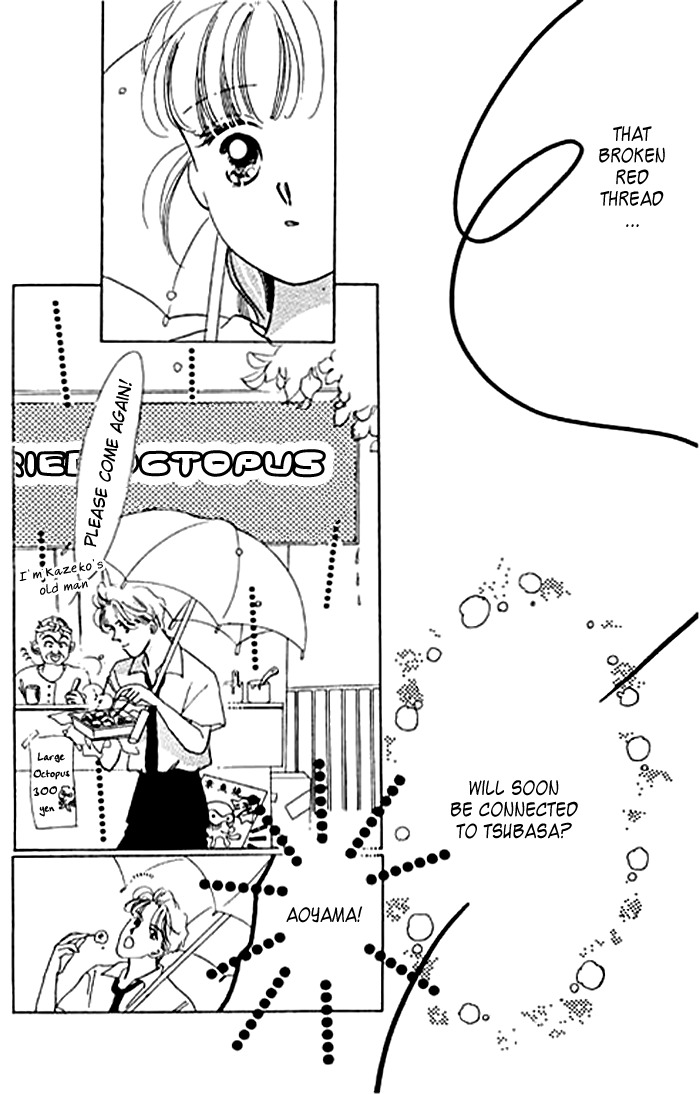 Arisu ga Fushigi Chapter 6 page 31 - Chapter 6