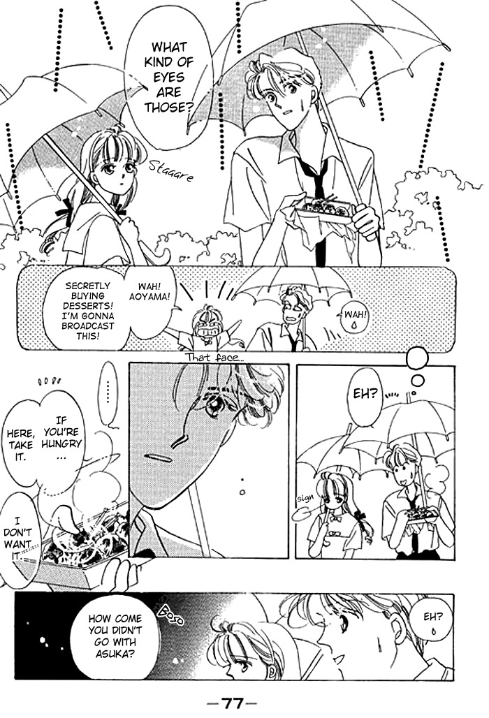 Arisu ga Fushigi Chapter 6 page 32 - Chapter 6
