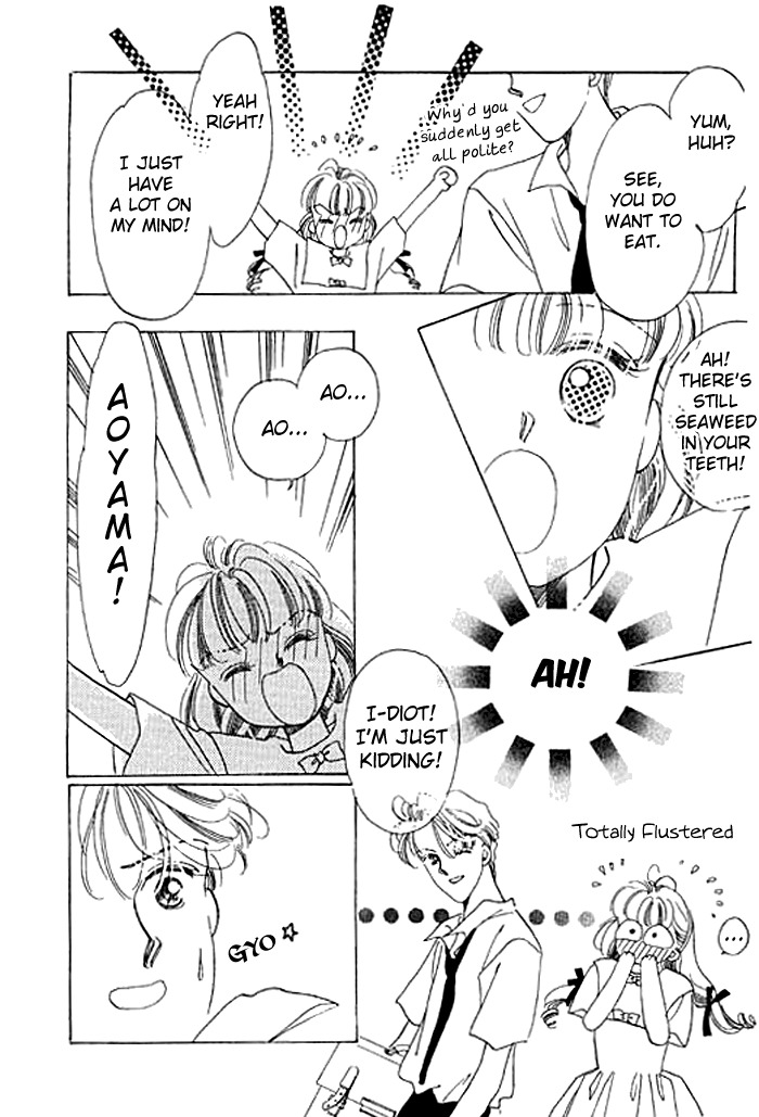 Arisu ga Fushigi Chapter 6 page 35 - Chapter 6