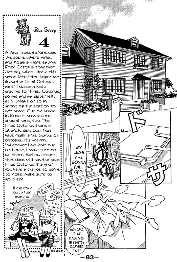 Arisu ga Fushigi Chapter 6 page 38 - Chapter 6