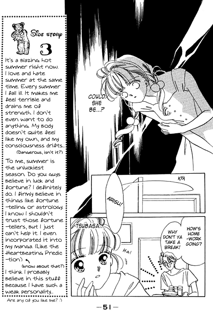 Arisu ga Fushigi Chapter 6 page 6 - Chapter 6