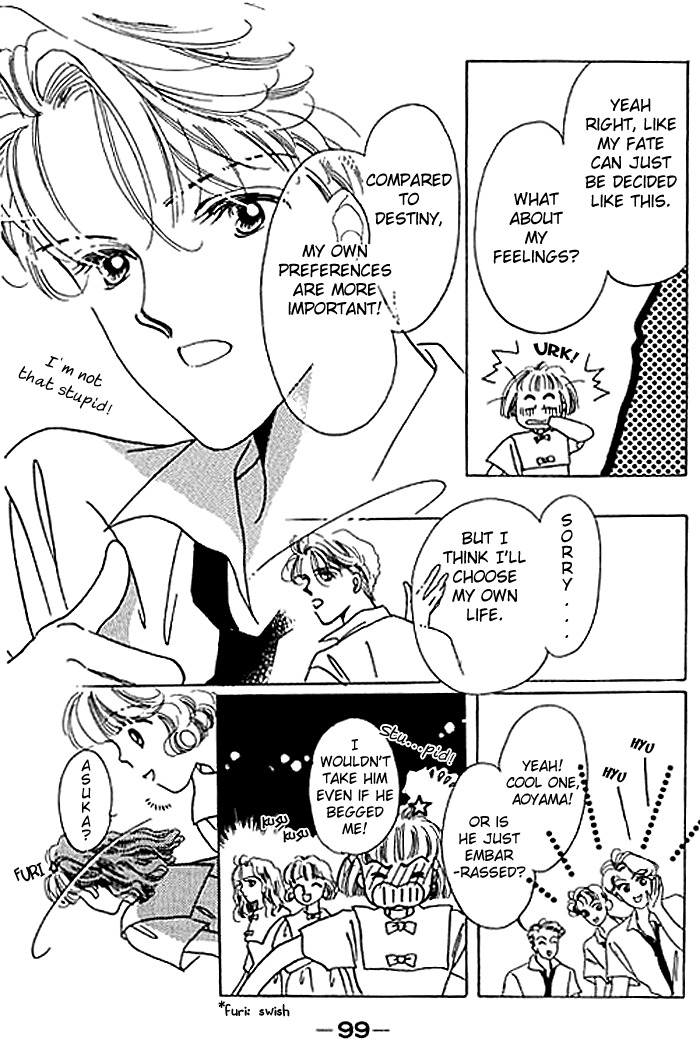 Arisu ga Fushigi Chapter 7 page 10 - Chapter 7