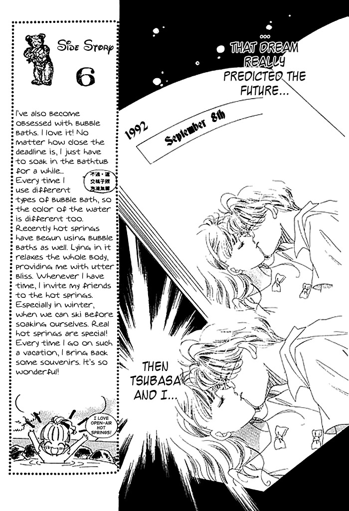 Arisu ga Fushigi Chapter 7 page 12 - Chapter 7