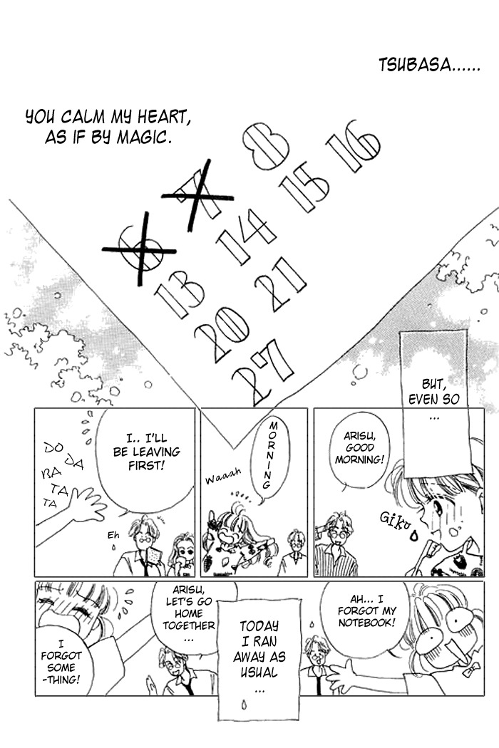 Arisu ga Fushigi Chapter 7 page 22 - Chapter 7