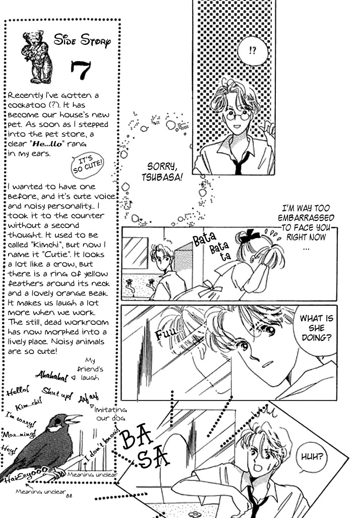 Arisu ga Fushigi Chapter 7 page 23 - Chapter 7