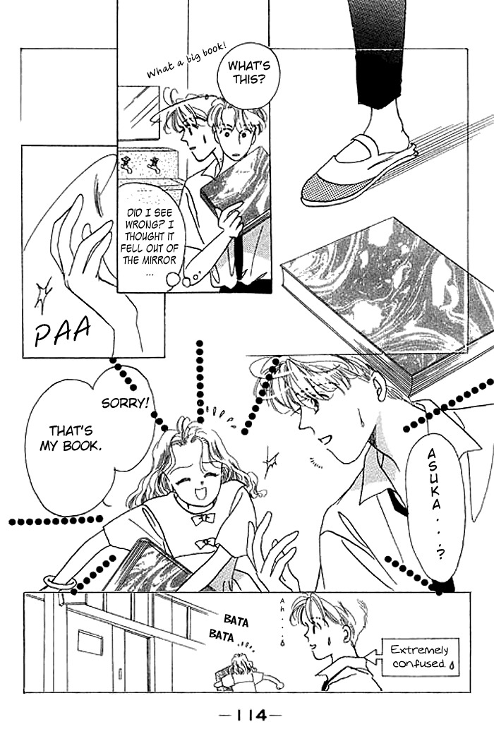 Arisu ga Fushigi Chapter 7 page 24 - Chapter 7