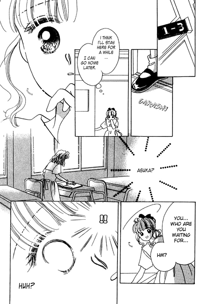 Arisu ga Fushigi Chapter 7 page 25 - Chapter 7
