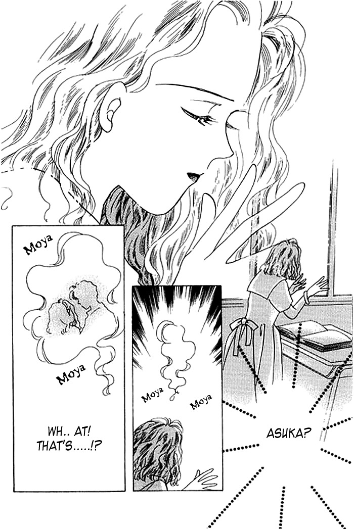 Arisu ga Fushigi Chapter 7 page 26 - Chapter 7