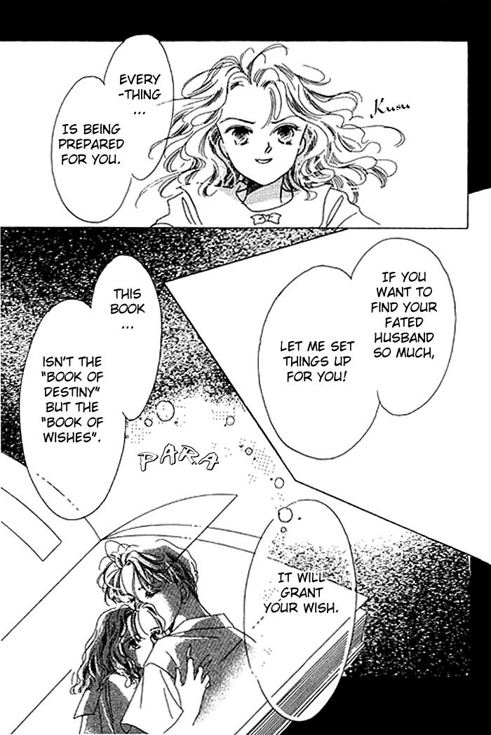 Arisu ga Fushigi Chapter 7 page 31 - Chapter 7