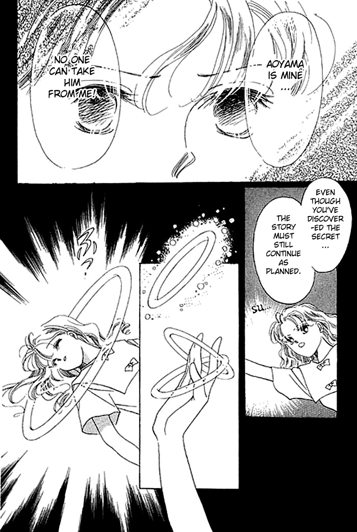 Arisu ga Fushigi Chapter 7 page 32 - Chapter 7