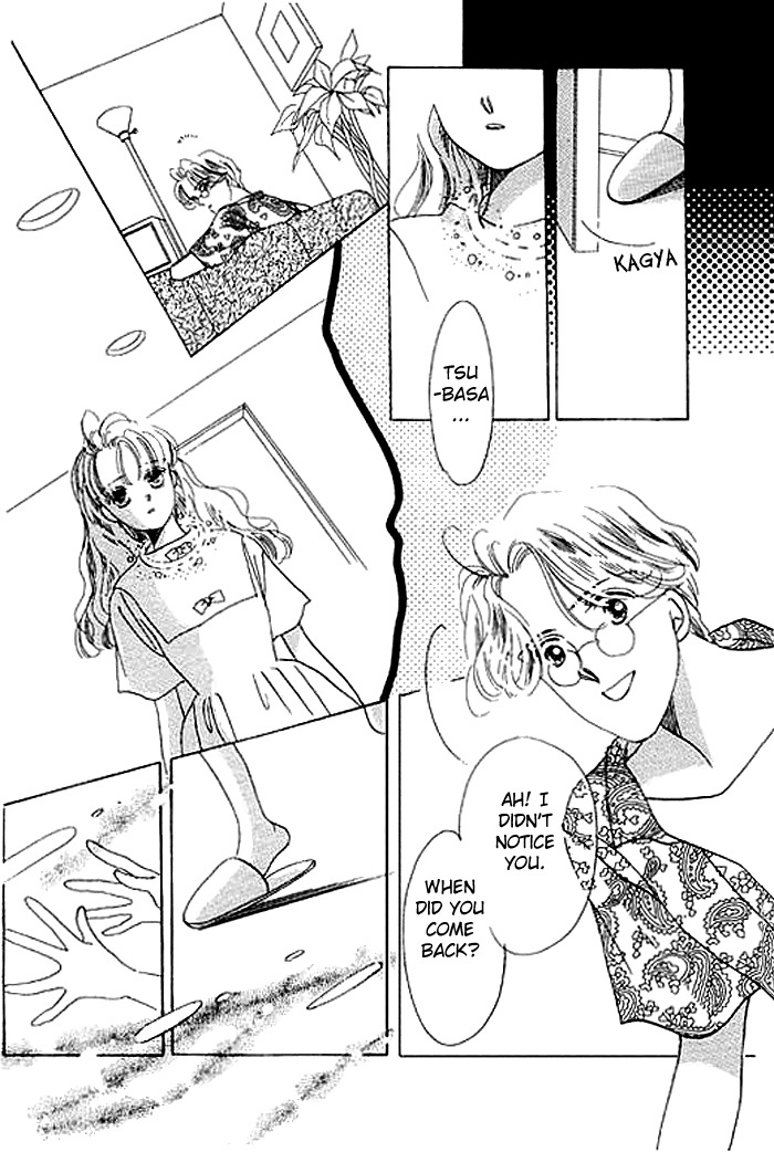 Arisu ga Fushigi Chapter 7 page 34 - Chapter 7