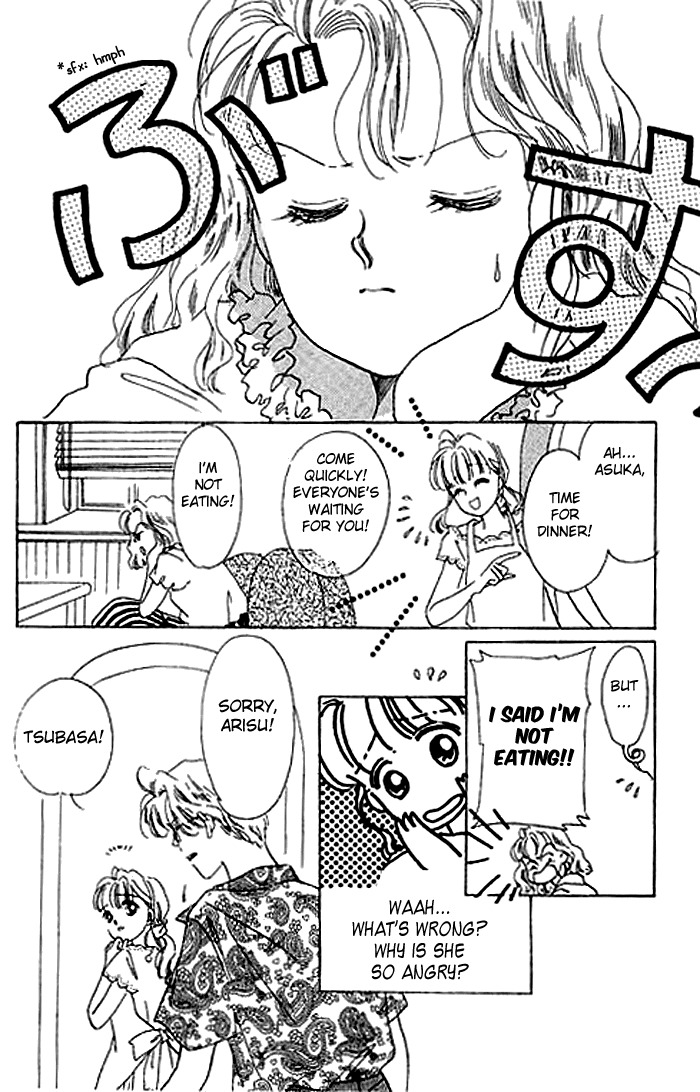 Arisu ga Fushigi Chapter 7 page 43 - Chapter 7