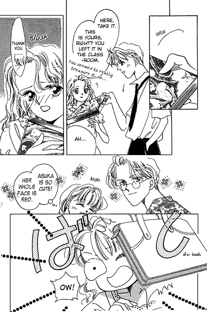 Arisu ga Fushigi Chapter 7 page 48 - Chapter 7