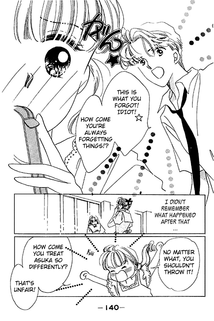 Arisu ga Fushigi Chapter 7 page 49 - Chapter 7