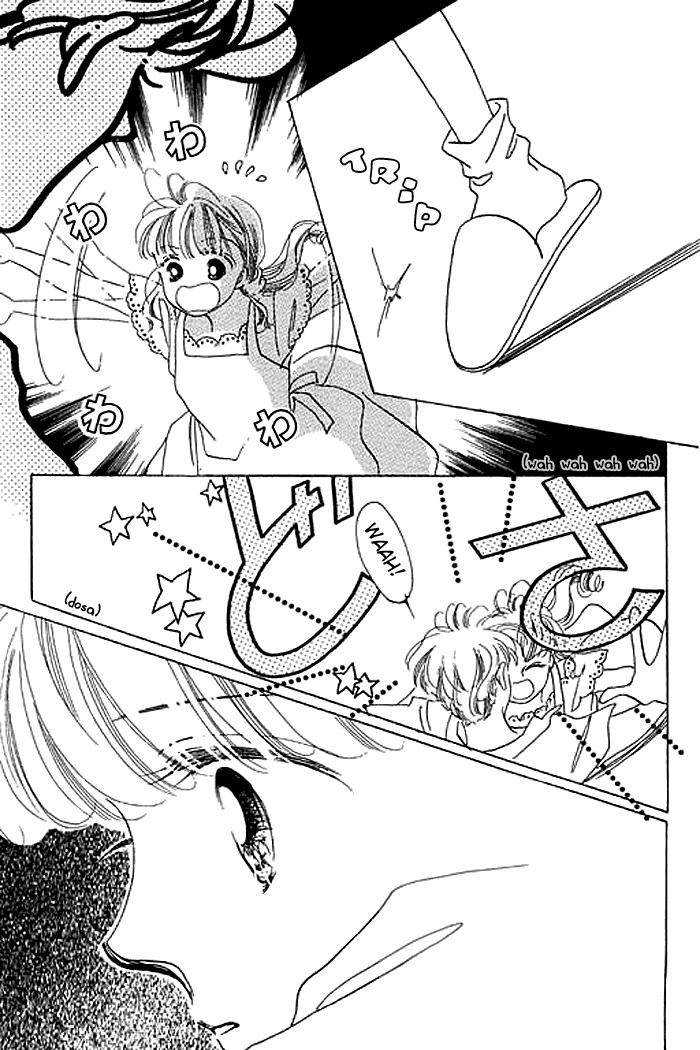 Arisu ga Fushigi Chapter 7 page 50 - Chapter 7