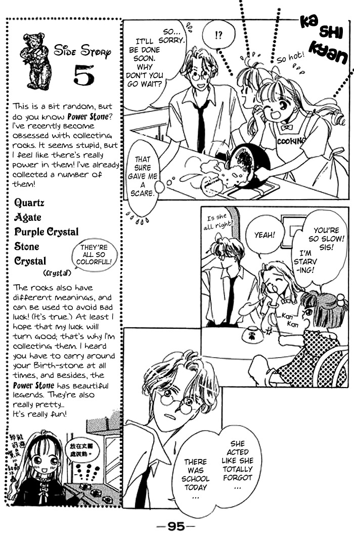 Arisu ga Fushigi Chapter 7 page 6 - Chapter 7