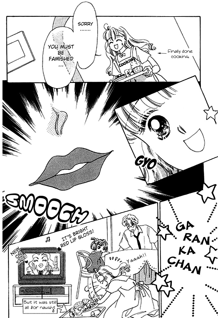 Arisu ga Fushigi Chapter 7 page 7 - Chapter 7