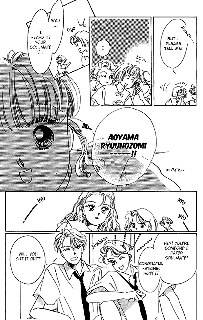 Arisu ga Fushigi Chapter 7 page 9 - Chapter 7