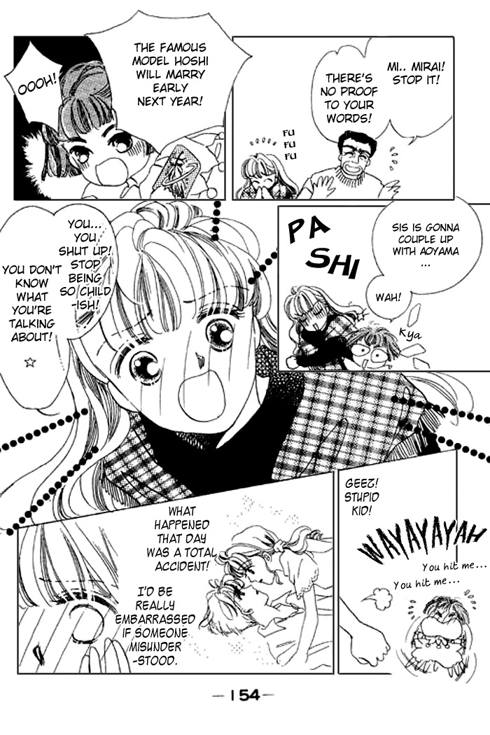 Arisu ga Fushigi Chapter 8 page 11 - Chapter 8