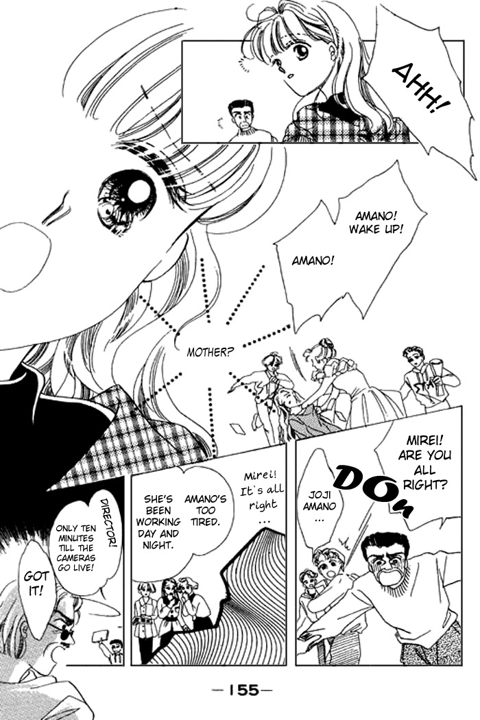 Arisu ga Fushigi Chapter 8 page 12 - Chapter 8