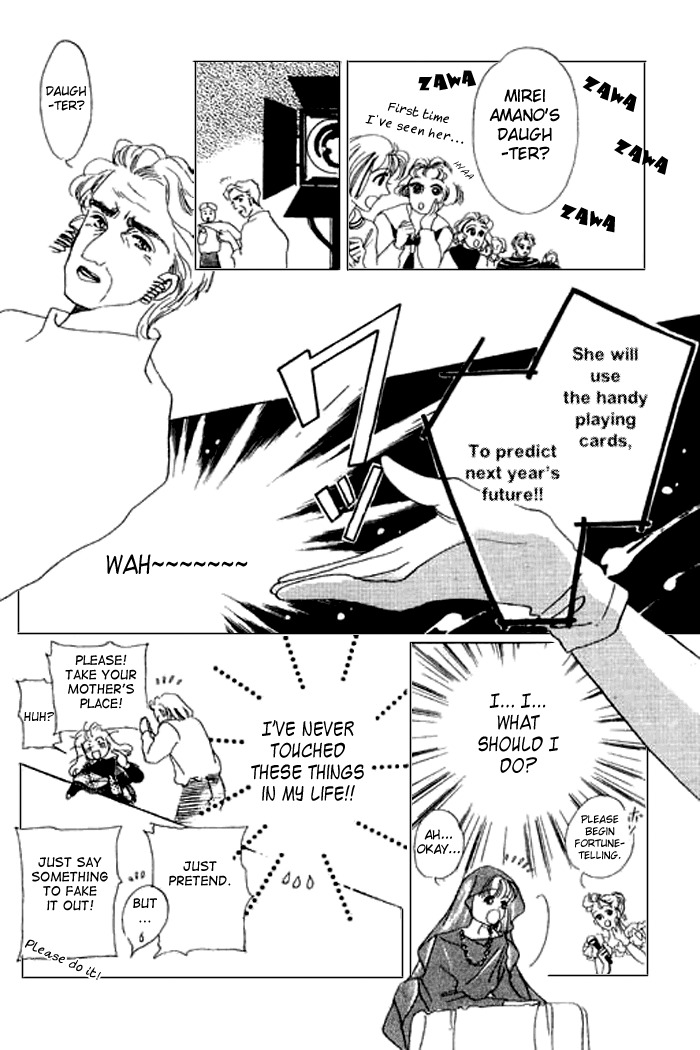 Arisu ga Fushigi Chapter 8 page 15 - Chapter 8
