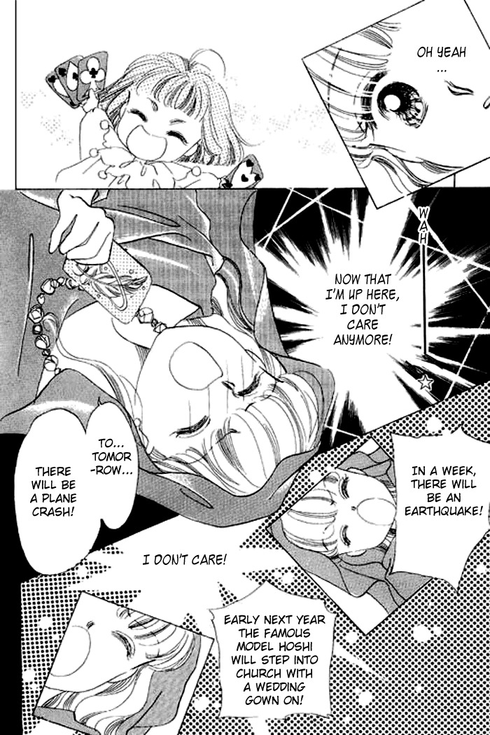 Arisu ga Fushigi Chapter 8 page 17 - Chapter 8