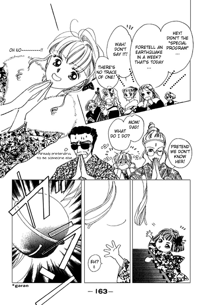 Arisu ga Fushigi Chapter 8 page 20 - Chapter 8