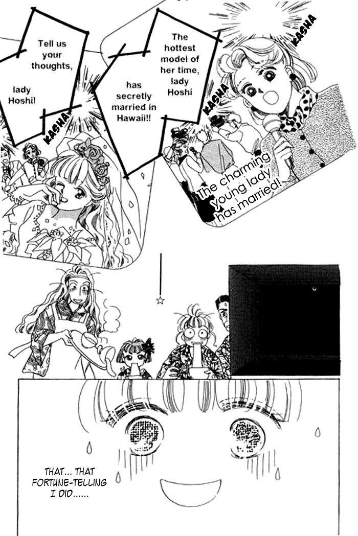 Arisu ga Fushigi Chapter 8 page 22 - Chapter 8