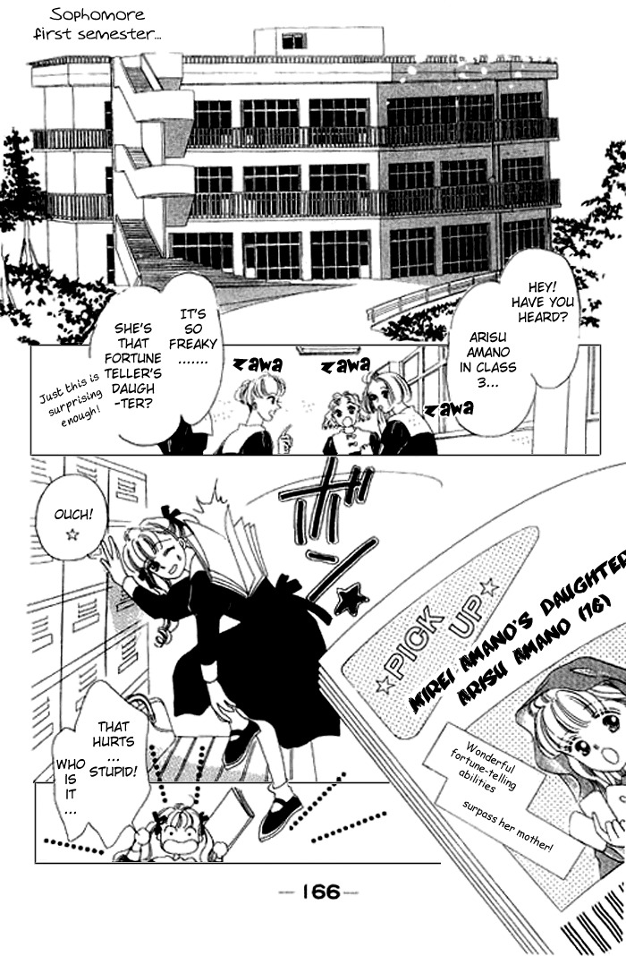Arisu ga Fushigi Chapter 8 page 23 - Chapter 8