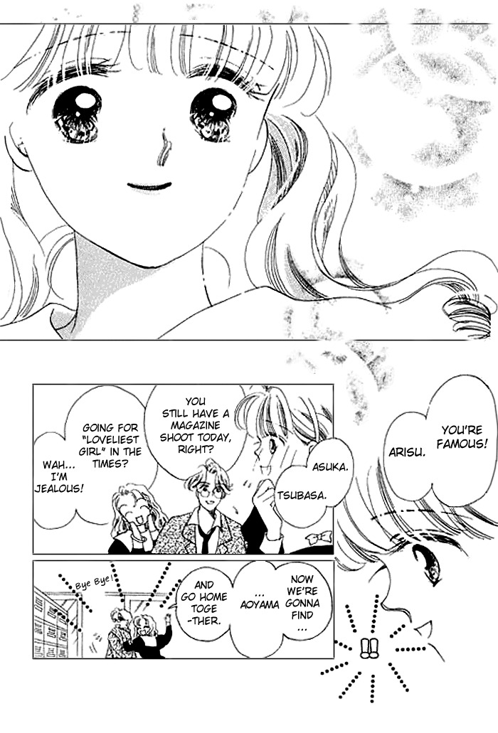Arisu ga Fushigi Chapter 8 page 25 - Chapter 8