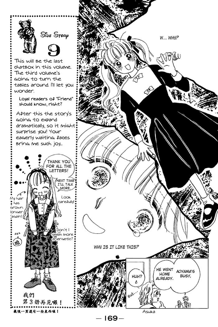 Arisu ga Fushigi Chapter 8 page 26 - Chapter 8