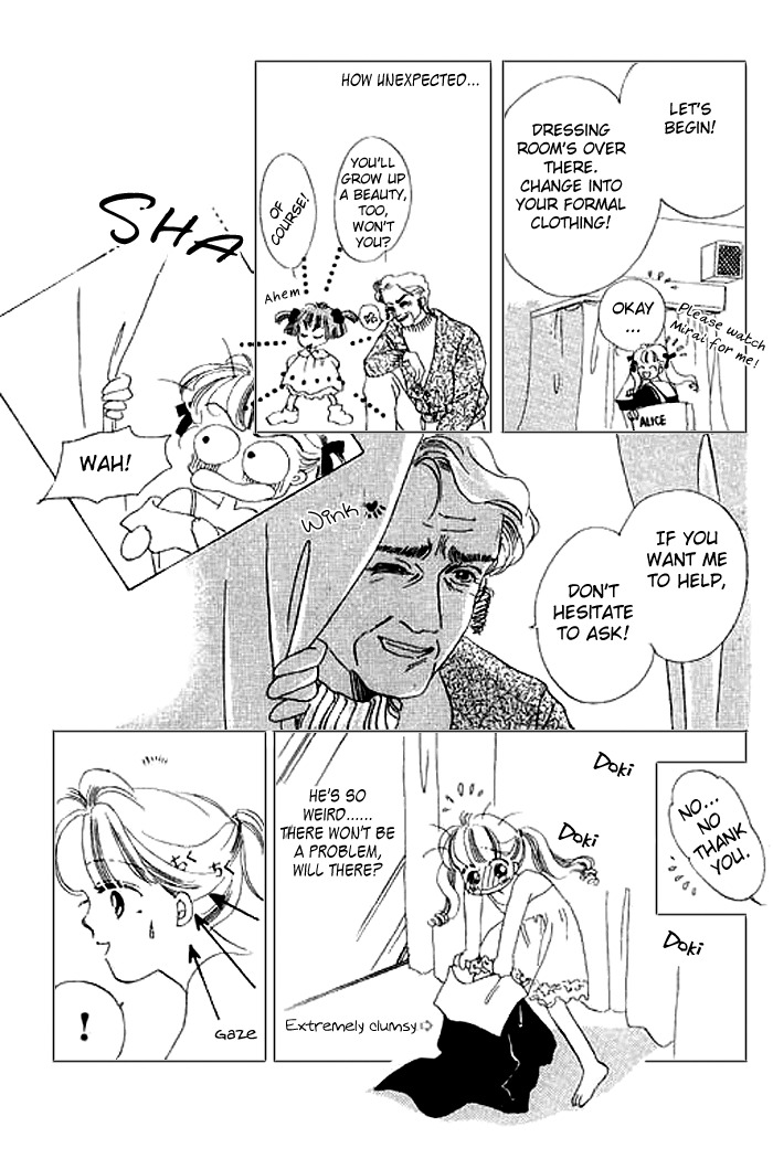 Arisu ga Fushigi Chapter 8 page 31 - Chapter 8